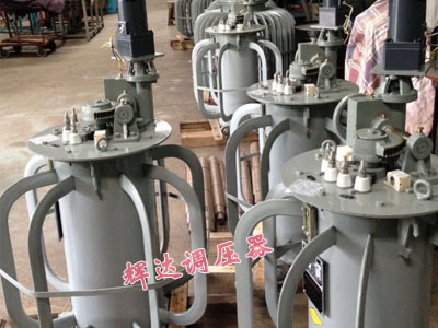 感應(yīng)調(diào)流器、感應(yīng)移相器